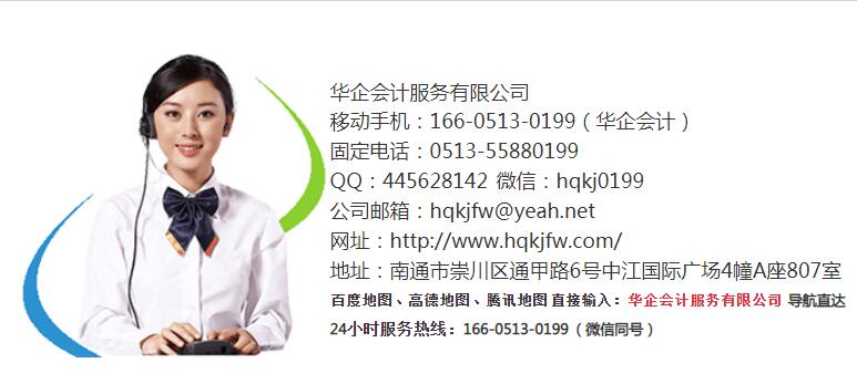 深圳物业公司注册流程