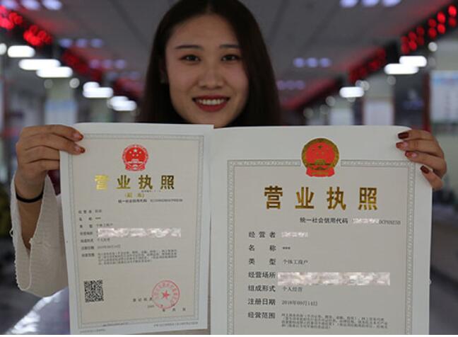 上海集团公司注册条件